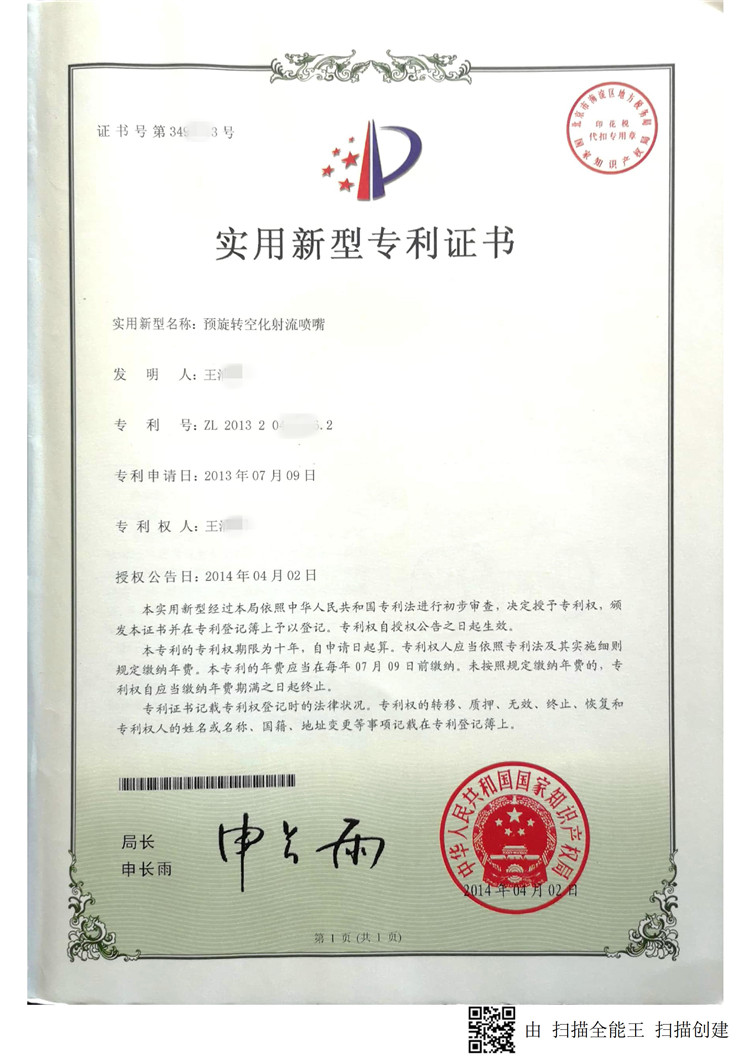 1558159716211655.jpg 高壓清洗機(jī),進(jìn)口高壓清洗機(jī),高壓清洗機(jī)價(jià)格,超高壓清洗機(jī)