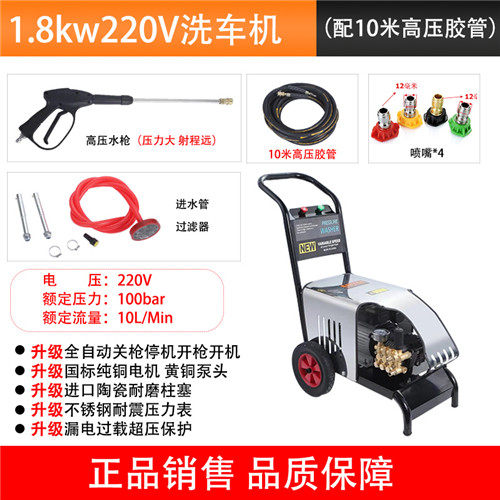 高壓清洗機(jī),洗車機(jī) 高壓清洗機(jī),洗車機(jī)