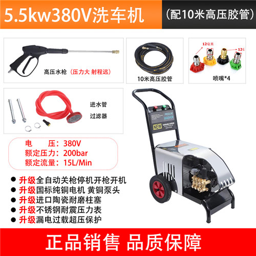 高壓清洗機(jī),洗車機(jī) 高壓清洗機(jī),洗車機(jī)