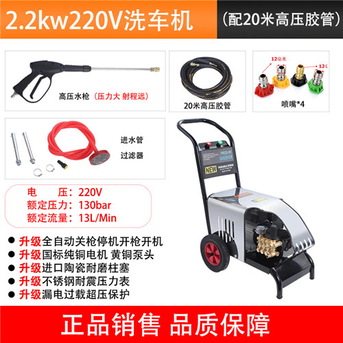 高壓清洗機(jī),洗車機(jī) 高壓清洗機(jī),洗車機(jī)