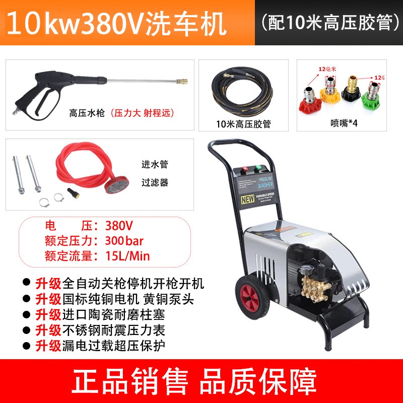 高壓清洗機(jī),洗車機(jī) 高壓清洗機(jī),洗車機(jī)