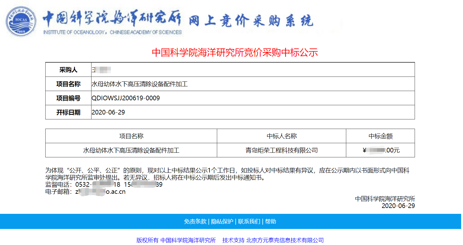 高壓清洗機,進口高壓清洗機,高壓清洗機價格,超高壓清洗機