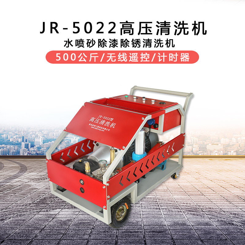 高壓清洗機(jī),進(jìn)口高壓清洗機(jī),高壓清洗機(jī)價(jià)格,超高壓清洗機(jī) 高壓清洗機(jī),進(jìn)口高壓清洗機(jī),高壓清洗機(jī)價(jià)格,超高壓清洗機(jī)