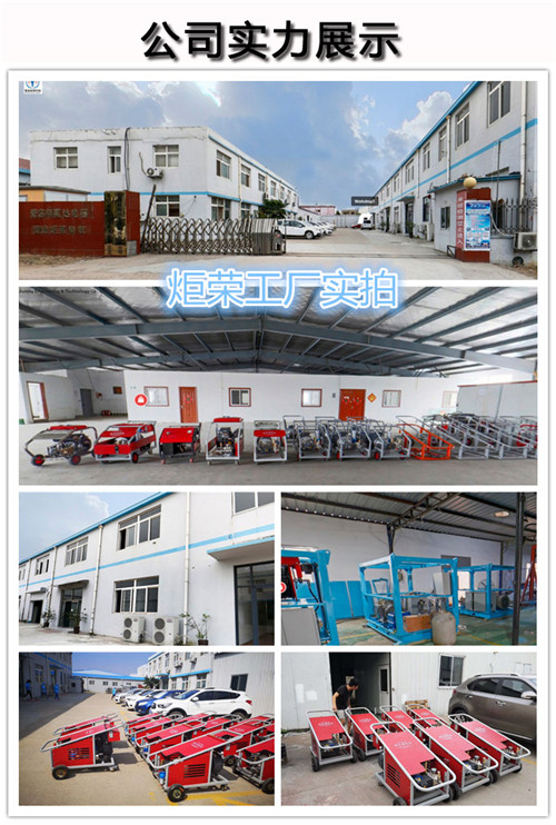 高壓清洗機(jī),進(jìn)口高壓清洗機(jī),高壓清洗機(jī)價(jià)格,超高壓清洗機(jī) 高壓清洗機(jī),進(jìn)口高壓清洗機(jī),高壓清洗機(jī)價(jià)格,超高壓清洗機(jī)