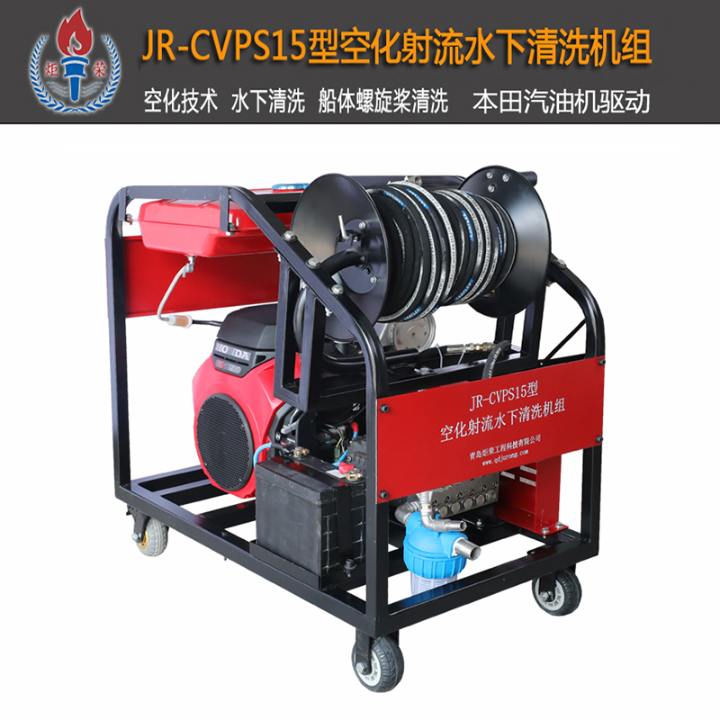 高壓清洗機,進口高壓清洗機,高壓清洗機價格,超高壓清洗機
