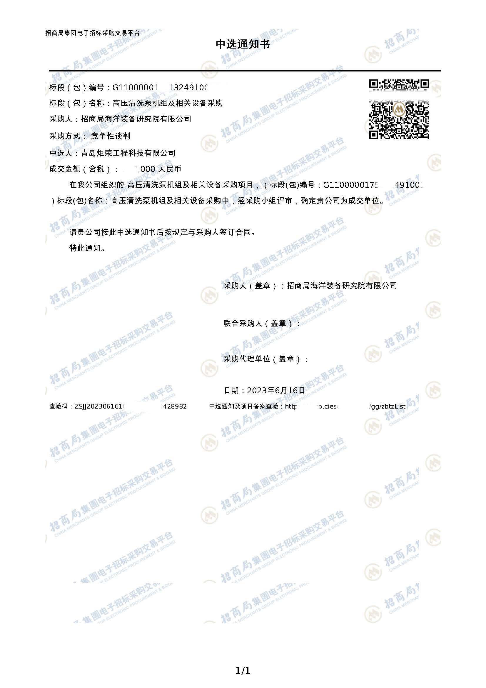 高壓清洗機,進口高壓清洗機,高壓清洗機價格,超高壓清洗機