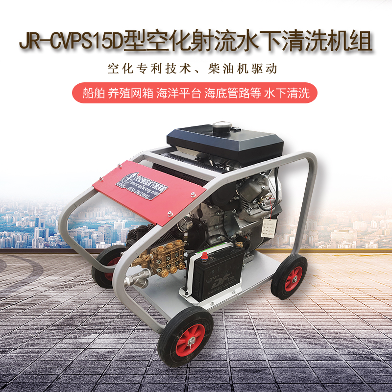 高壓清洗機(jī),進(jìn)口高壓清洗機(jī),高壓清洗機(jī)價(jià)格,超高壓清洗機(jī) 高壓清洗機(jī),進(jìn)口高壓清洗機(jī),高壓清洗機(jī)價(jià)格,超高壓清洗機(jī)