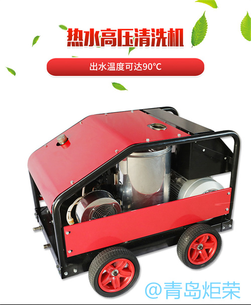高壓清洗機,進口高壓清洗機,高壓清洗機價格,超高壓清洗機