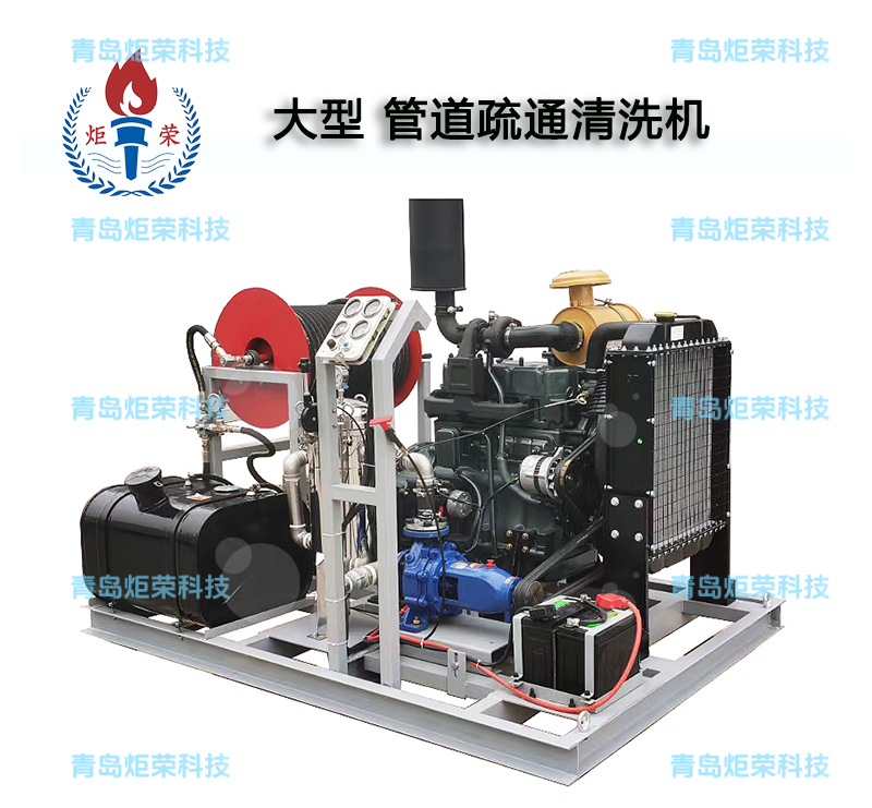 高壓清洗機,進口高壓清洗機,高壓清洗機價格,超高壓清洗機 高壓清洗機,進口高壓清洗機,高壓清洗機價格,超高壓清洗機