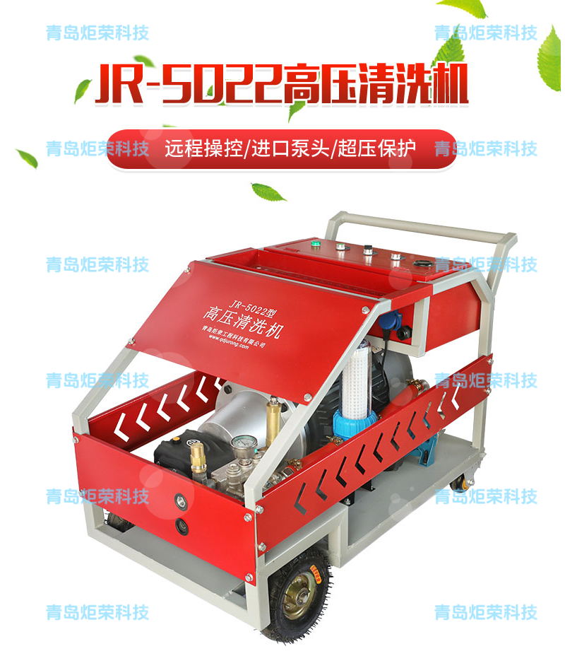 高壓清洗機,進口高壓清洗機,高壓清洗機價格,超高壓清洗機 高壓清洗機,進口高壓清洗機,高壓清洗機價格,超高壓清洗機