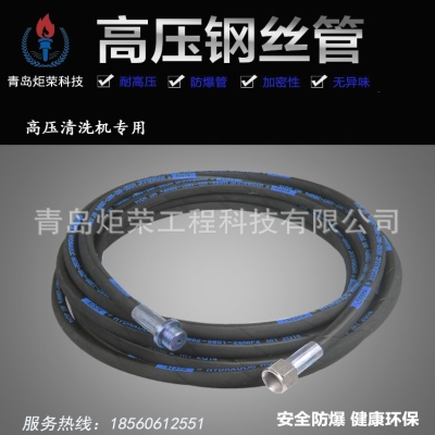 超高壓清洗機作業完后高壓管拽不出來怎么辦？