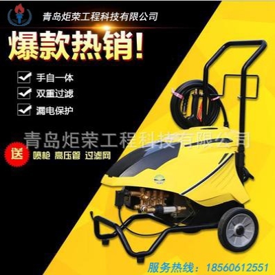 汽車高壓清洗機(jī)什么牌子好？