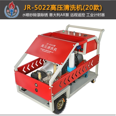 高壓清洗機(jī)工作原理